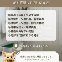 画像252