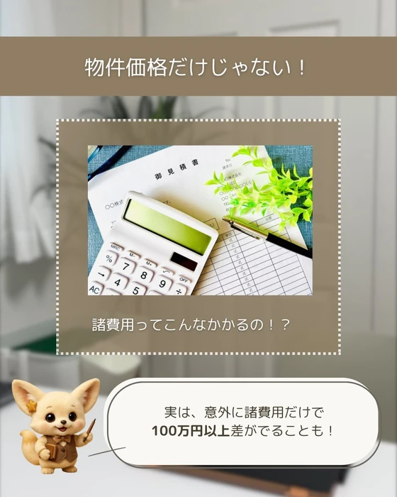 画像256