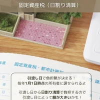 画像259