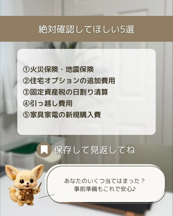 画像262