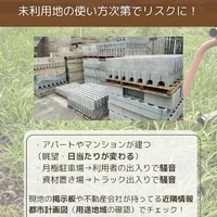画像268