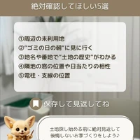 画像273