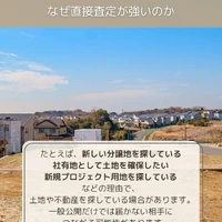 画像369