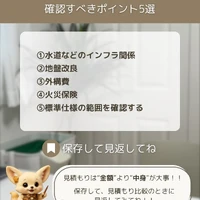画像382