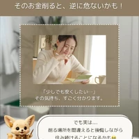 画像387