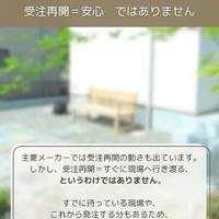 画像402