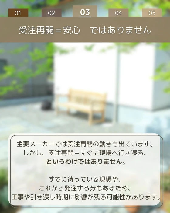画像402