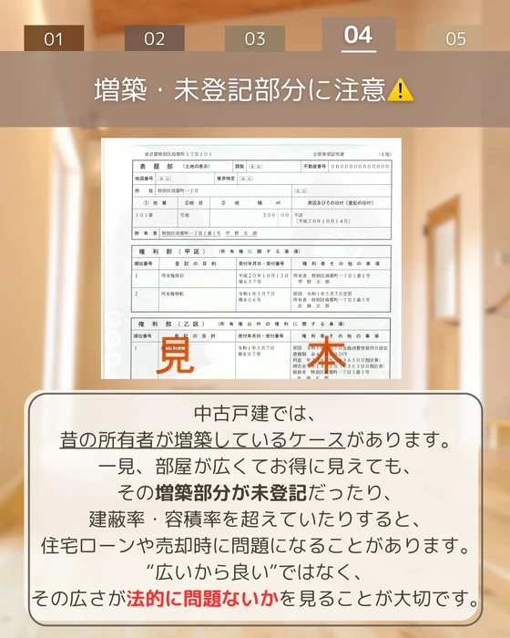 画像425