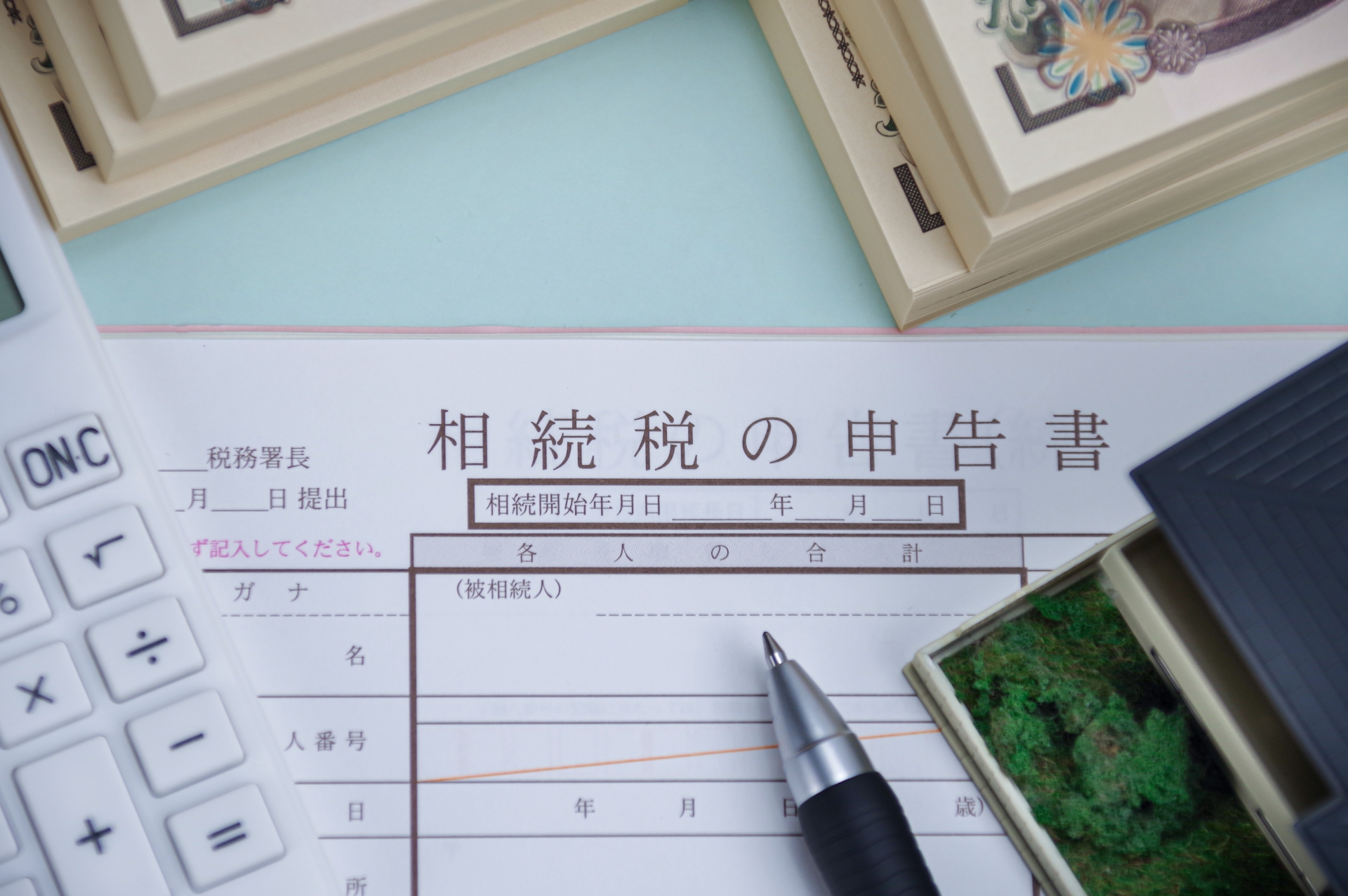 相続物件を売却する際の注意点
