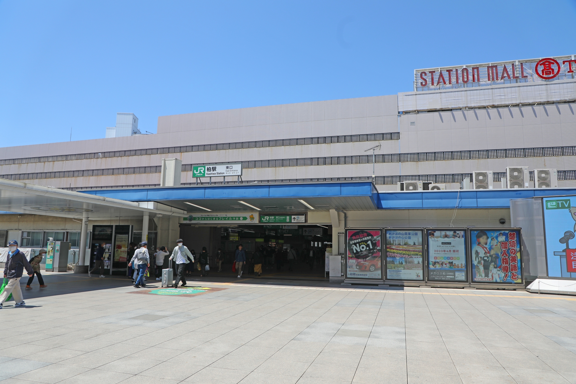 柏駅で理想の中古マンションを見つけるための完全ガイド