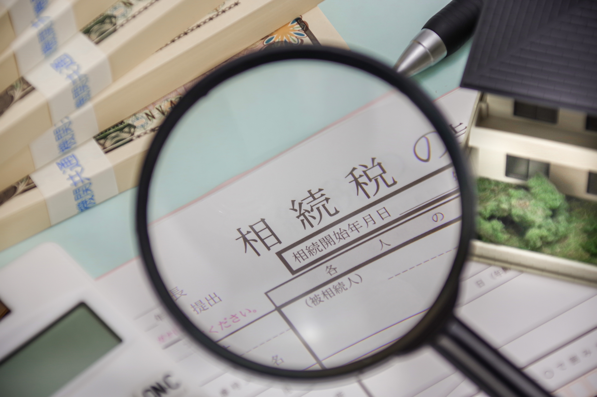 3. 相続税対策と共同名義の利用