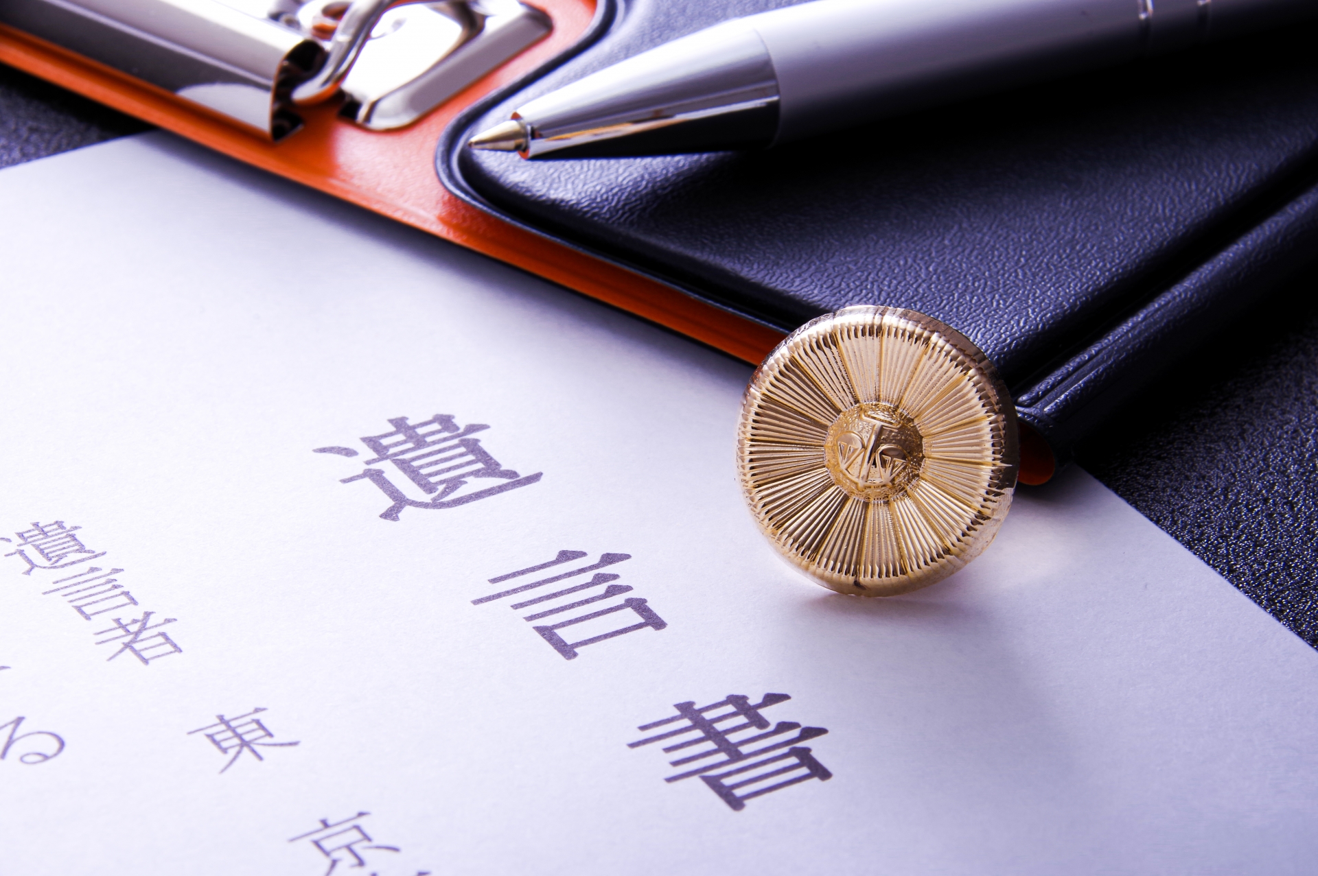  相続人が知っておくべき！親が亡くなった際の相続手続きのスケジュール